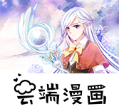 《黏黏糊糊的你》第12集